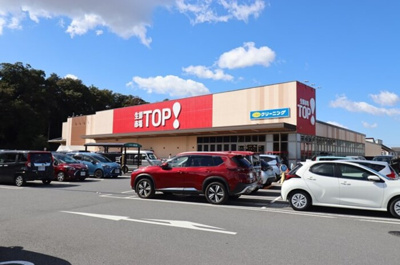 【周辺】 | オベルジーヌ Ｂ | 生鮮市場TOP 中和倉店