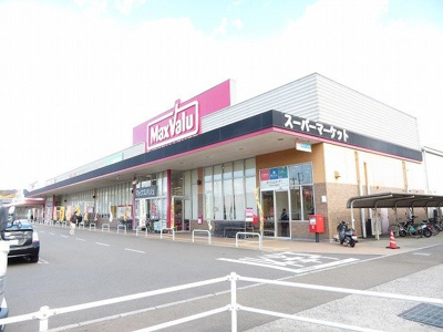 【周辺】 | ルミナス今治　Ⅳ | マックスバリュ今治阿方店様まで400m