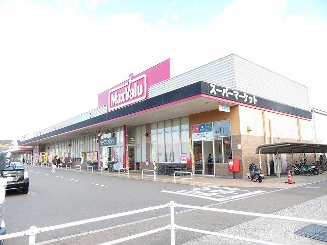 【周辺】 | ルミナス今治　Ⅳ | マックスバリュ今治阿方店様まで400m