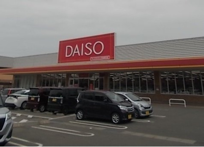 【周辺】 | ルミナス今治　Ⅳ | ザ・ダイソー阿方店様まで350m
