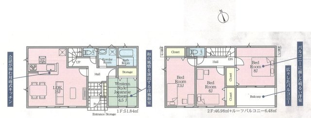 新築戸建　高崎市上大島町の間取り