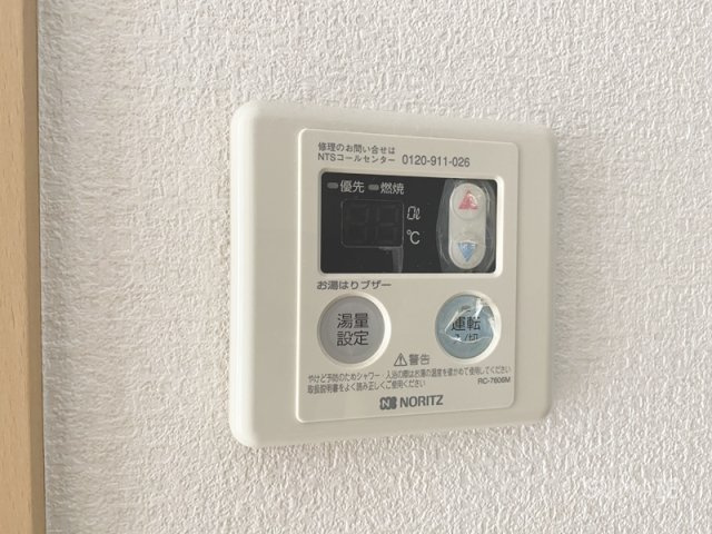 グランディオーソの設備|給湯利用できます！