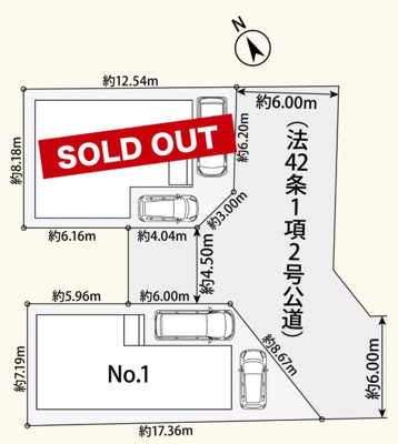 【区画図】 | 海老名市社家2丁目 新築戸建 全2棟