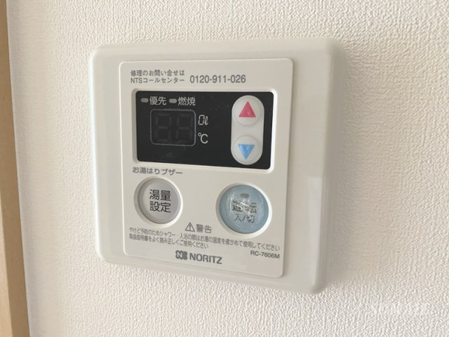グランディオーソの設備|給湯パネル☆