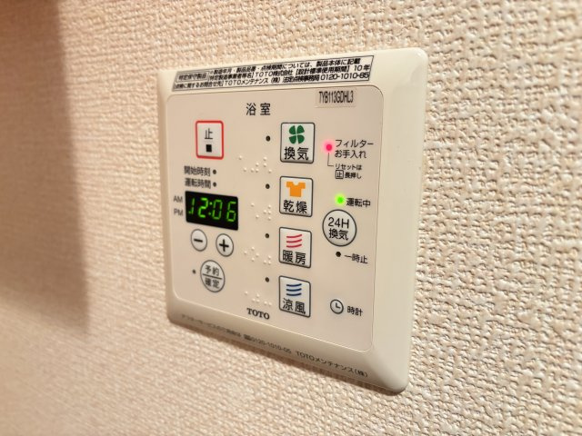 トレードシーの設備