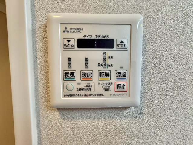 井の頭第2パークサイドマンションの設備|浴室乾燥機付きのため、雨の日の洗濯物干しやカビの予防にも役立ちます。

現地ご見学希望・資料請求などお気軽にお問い合わせ下さい！
03-5990-5201
