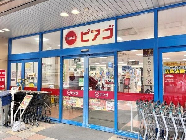 プロシード太閤通の周辺