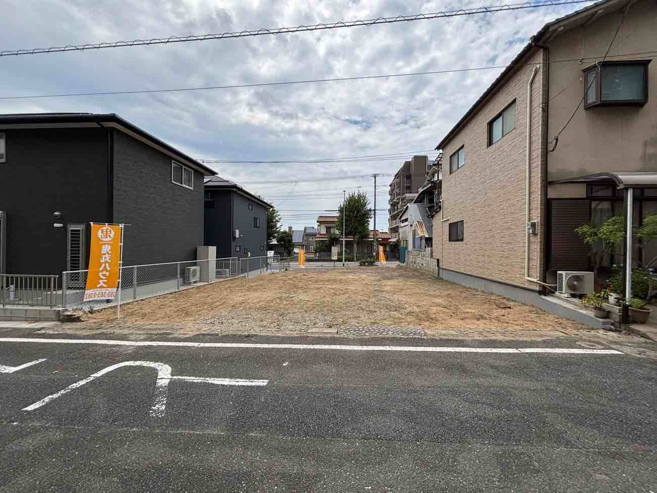 中二十町