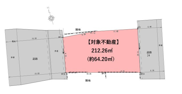 中二十町の土地図