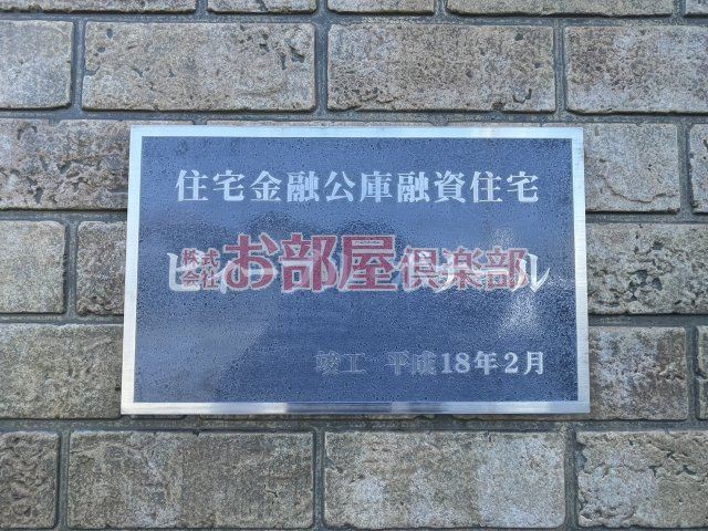 ビィーブルボナールのその他