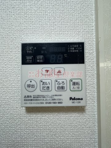 ビィーブルボナールの設備
