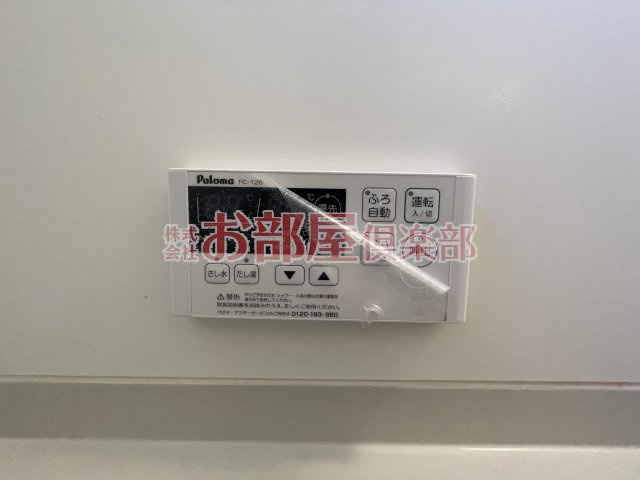ビィーブルボナールの設備