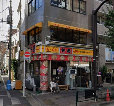 【周辺】 | リバーパーク早野