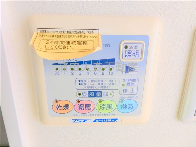 リヴシティ平和島の設備