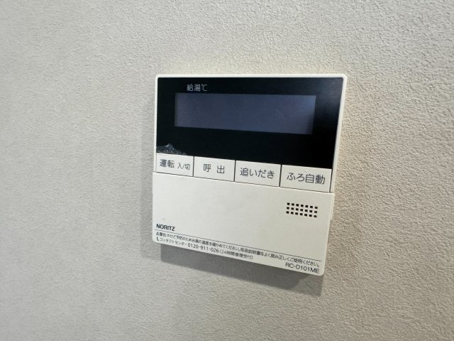 入間市東町7丁目中古戸建のその他|リビングに給湯リモコンがあるので、料理中の子供の様子を見ながらでも温度調整や追い炊きがワンタッチ！移動無しで家事が楽になります！
