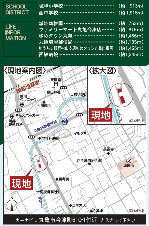 丸亀市今津町の新築一戸建の地図