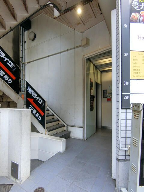 西新宿甲州ビルのその他共用部分