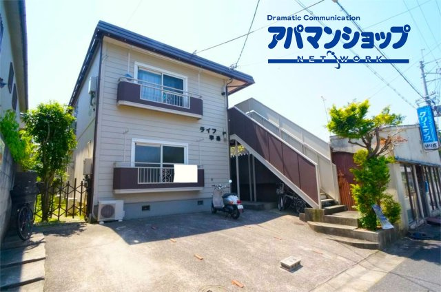 ライフ寧楽