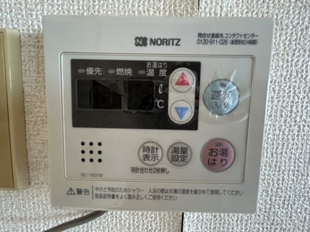 パルティーレの設備