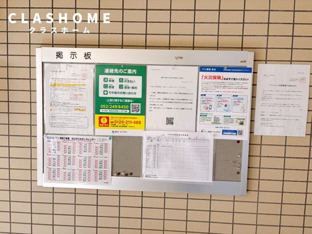 知立牛田エンブルコート　　刈谷市近郊の賃貸はクラスホーム刈谷店のその他共用部分