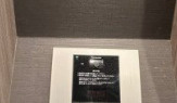 ラヴィデ香風園のセキュリティ