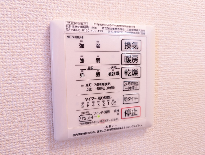 スリールＥＫの設備