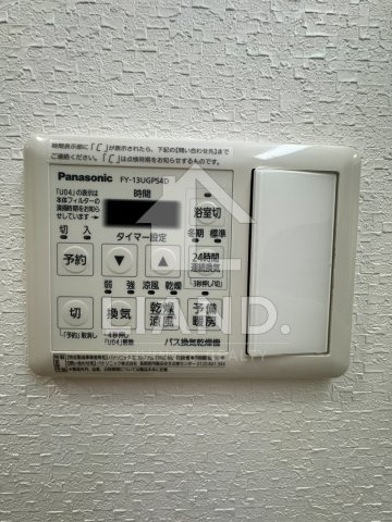 アーヴェンス吉塚　東吉塚小学校区の設備