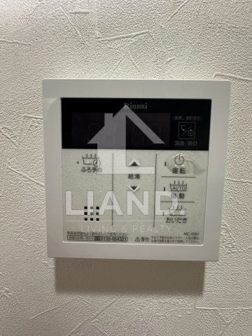 アーヴェンス吉塚　東吉塚小学校区の設備
