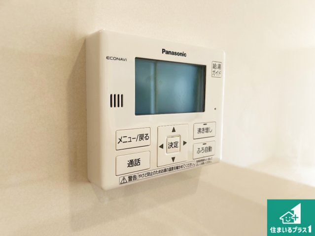 ●5(土)6(日)現地説明会！　大和高田市市場　全5邸　の発電・温水設備|給湯器リモコン（LDK側）ボタン一つでお風呂のお湯はり・追い炊き可能！便利な呼び出し機能付き！表示文字が大きく読みやすい有機ＥＬを採用！どの角度からも見やすくなっています。