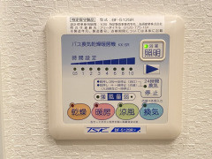 ドルフシィアの設備|ドルフシィア　浴室乾燥機
