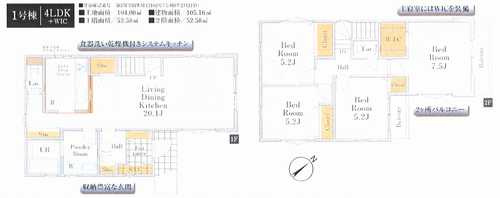 相模原市南区栄町2期　新築戸建全1棟　の間取り