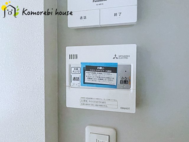 桶川市坂田西　新築一戸建て　タマタウン　02のその他|26.8.8撮影済み