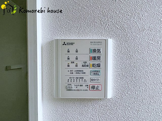 桶川市坂田西　新築一戸建て　タマタウン　02の設備|26.8.8撮影済み