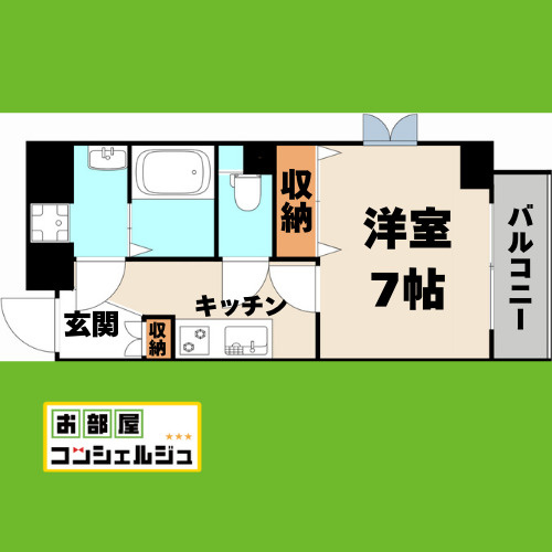 アプリーレ千代田の間取り
