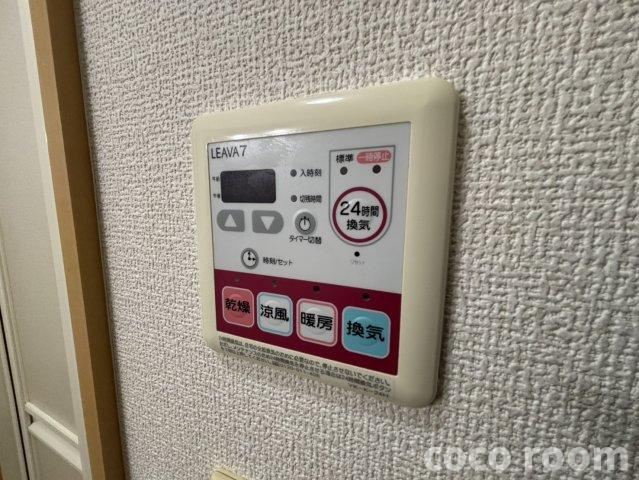 モンシェリーの設備
