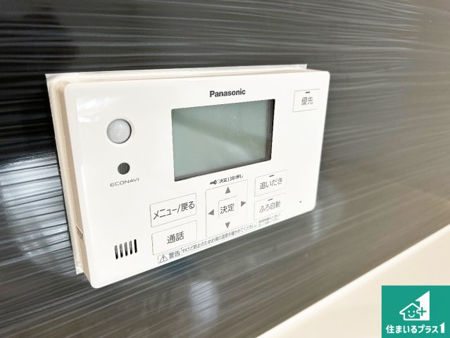 ●大和高田市市場　第13期　新築一戸建ての発電・温水設備|給湯器リモコン（浴室側）省エネタイプの給湯器でお湯はり・追い炊き自由自在！お子様から高齢者の方まで、みんなが操作しやすいボタン配置です。