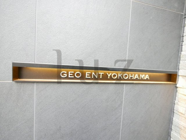 ジオエント横浜のその他