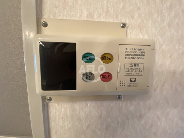 ファミリーハイツ九条　九条北小学校の設備|ファミリーハイツ九条　給湯