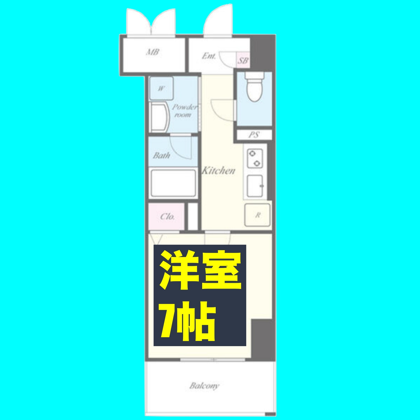 ヴェルドミールの間取り