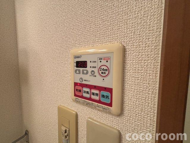 チェリーハイムの設備
