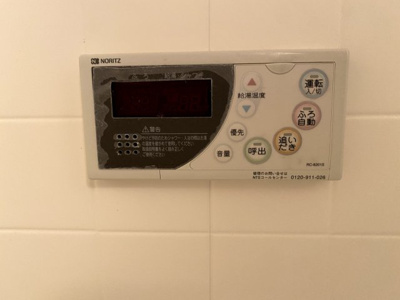【設備】 | ユーコート川崎