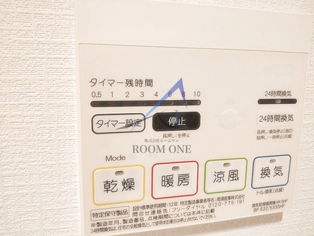 エスパーダ池尻のその他
