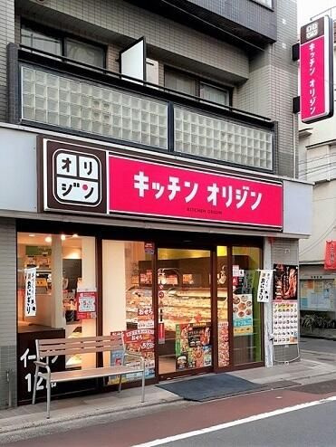 メゾン・ド・ルボアのその他