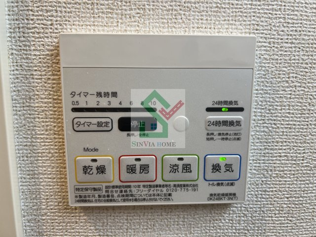 セレッソBのその他