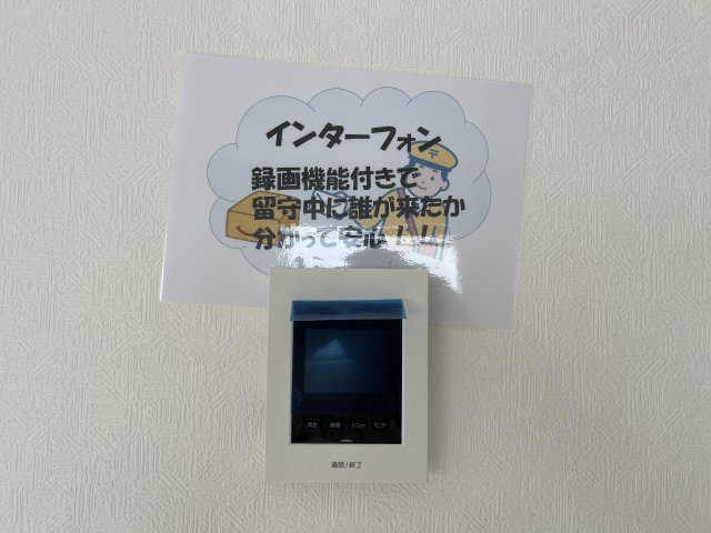 碧南市道場山町第5＜1号棟＞新築戸建