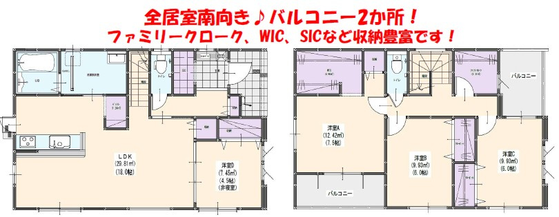 太宰府市青山４丁目3期1号棟