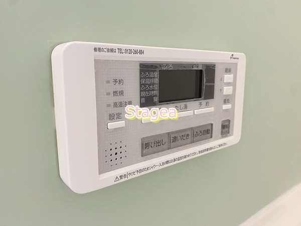ボヌール久喜の設備