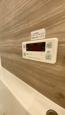 セルヴィオ２番館の発電・温水設備|給湯器リモコン