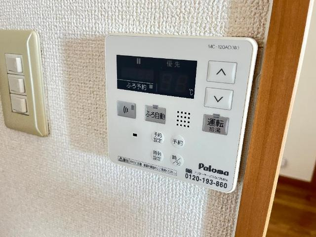 グランディール猪爪 Ⅱの設備|給湯リモコン