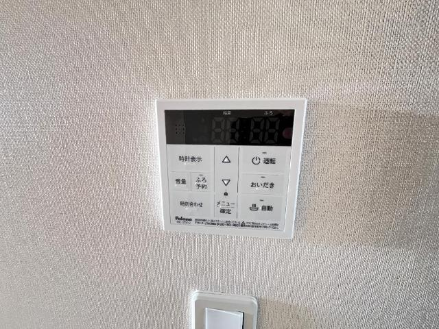 グレイス針原の設備|給湯リモコン